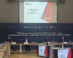 Rusya Federasyonu, Federal Anti-tekel Servisi (Federal Antimonopoly Service-FAS) tarafından 9-10 Kasım 2022 tarihleri arasında düzenlenen “ Anti-tekel Politikası: Bilim, Uygulama ve Eğitim” başlıklı VII. Uluslararası Konferansına Katılım: